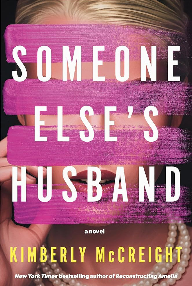 Someone Else's Husband: A Novel cover image