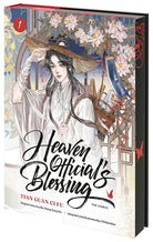 Heaven Official's Blessing (The Comic), Volume 1: Tian Guan Ci Fu cover image